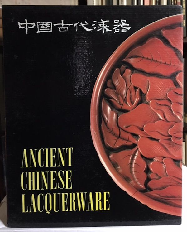 Item #10478 Ancient Chinese Lacquerware. Wang Shixiang.