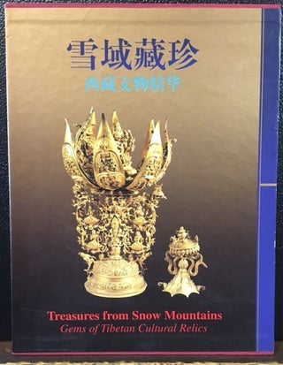 Item #10737 TREASURES FROM SNOW MOUNTAINS