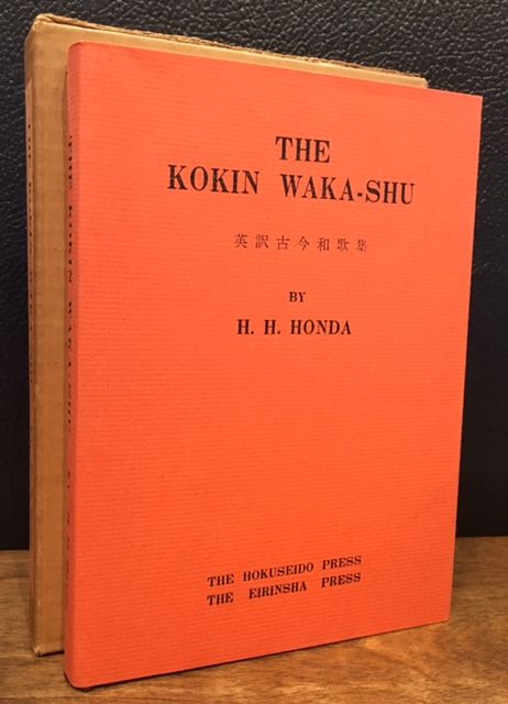 Item #10890 THE KOKIN WAKA-SHU. H. H. Honda.