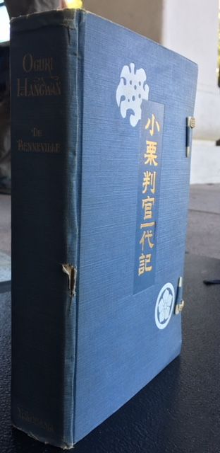 Item #11184 TALES OF THE SAMURAI OGURI HANGWAN ICHIDAIKI. James S. de BENNEVILLE.
