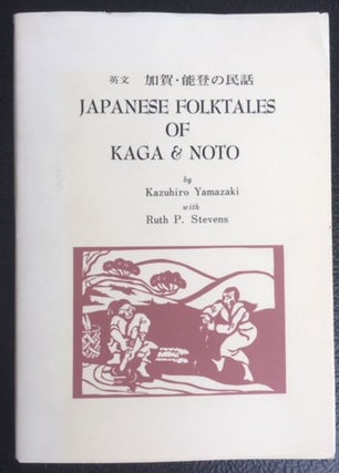 Item #11251 JAPANESE FOLKTALES OF KAGA & NOTO. Kazuhiro Yamazaki, Ruth p. stevens