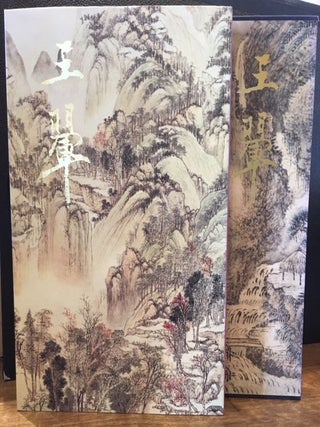Item #11853 COLLECTION OF WANG HUI. Yi Ming Ben She