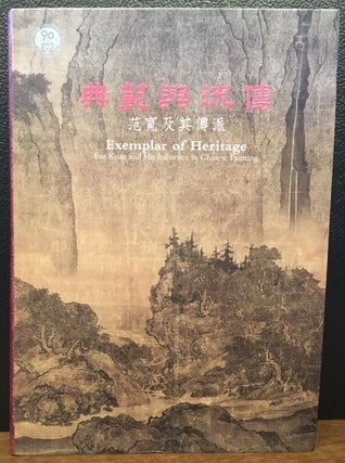Item #11861 EXEMPLAR OF HERITAGE