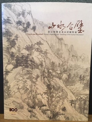Item #11864 LANDSCAPE REUNITED