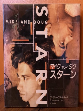 Item #50059 MIKE AND DOUG STARN