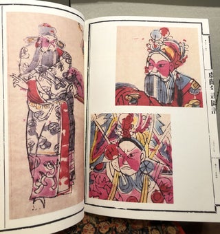 CHINESE NEW YEAR PICTURES. (Chinese New Year Depicted in Scrolls and Prints)