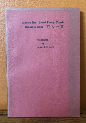 Item #50844 Japan's Best Loved Poetry Classic: HYAKUNIN ISSHU. Howard S. Levy
