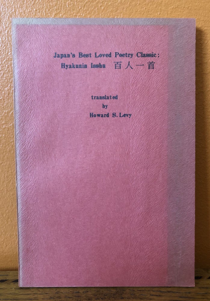 Item #50844 Japan's Best Loved Poetry Classic: HYAKUNIN ISSHU. Howard S. Levy.