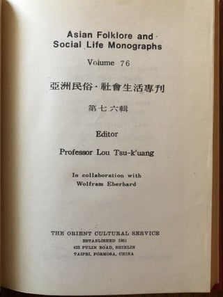JAPANESE SEX CRIMES IN MODERN TIMES Described by Howard S. Levy