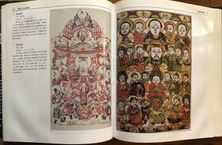 PAPER JOSS: Deity Worship Through Folk Prints (Chinese)