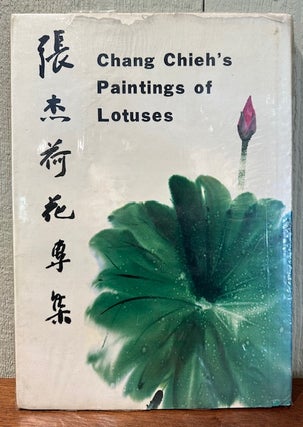 Item #55139 CHANG CHIEH'S PAINTINGS OF LOTUSES. Chang Chieh