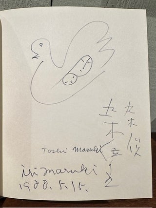 AKAGAMI TO KUROGAMI. (Signed with original sketch)