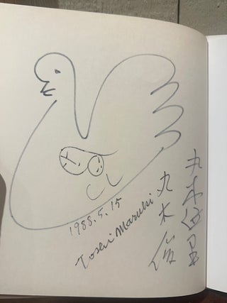HIROSHIMA NO PIKA. (Signed with original sketch)