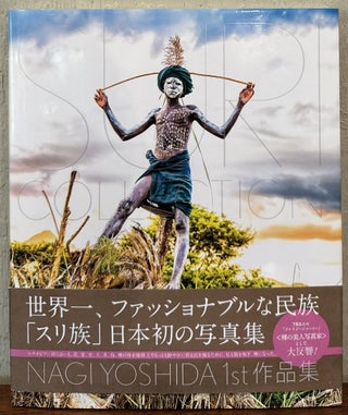 Item #57617 SURI COLLECTION. Nagi Yoshida