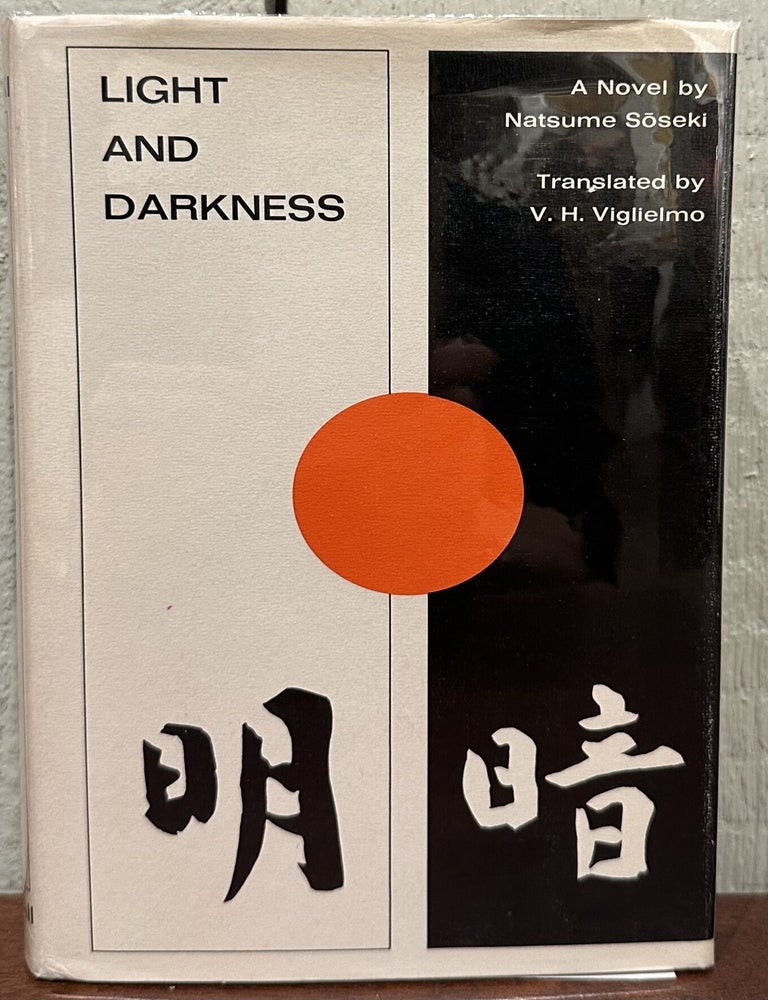 Item #57916 LIGHT AND DARKNESS: An Unfinished novel by Satsume Soseki. Natsume Soseki.