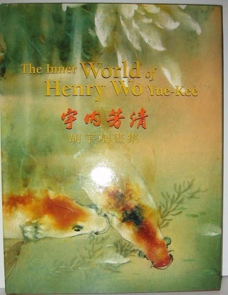 Item #9832 THE INNER WORLD OF HENRY WO YUE-KEE. HENRY WO YUE-KEE